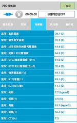 杜集中央空调维修电话是多少
