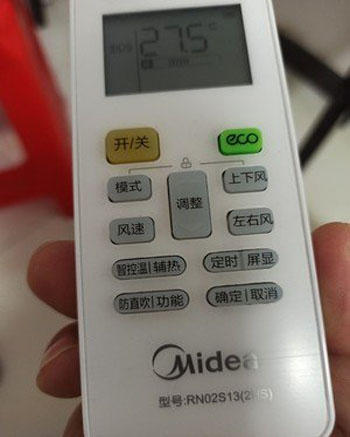 杜集空调遥控器打不开